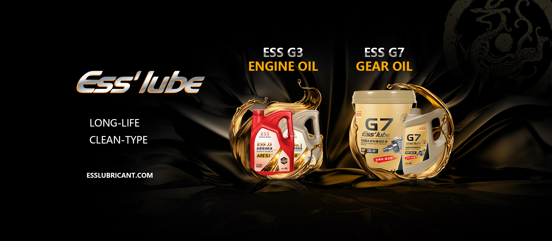 Ess lubricant