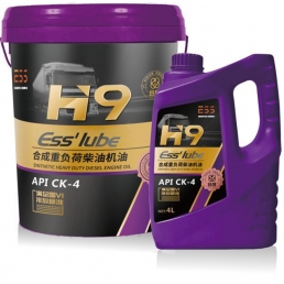 H9 CK-4 Synthetic Heavy Duty Diesel Engine Oil